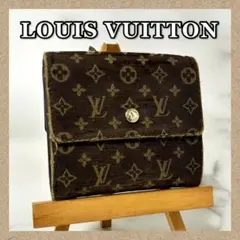 LOUIS VUITTON*루이비통*절 지갑*브라운 ✨
