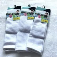 三つ星産業の　スクールハイソックス　3点セット　22〜24センチ　男女兼用