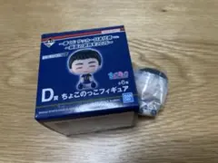 一番くじ サッカー日本代表ver. ～最高の景色を2026～　D賞