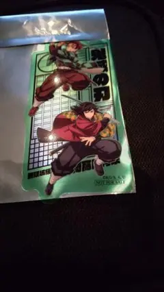 鬼滅の刃 無限城編 入場特典 第2弾 クリアカード　冨岡義勇 竈門炭治郎