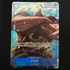2026年最新】ワンピースカード ジョズ プロモの人気アイテム - メルカリ
