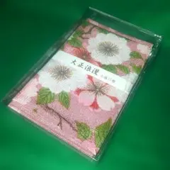 Item thumbnail for item dd1933f1-39b0-410f-a7b8-cb5594bb1cd3