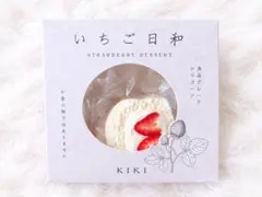 kiki squishy スクイーズ いちご日和 スイスロール 未使用