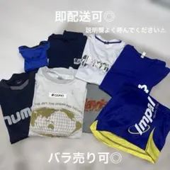 ☆ハンドボールウェア まとめ売り☆