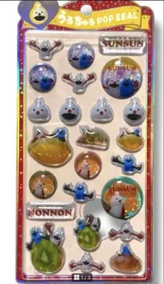 【新品】うるちゅる パペットスンスン うるちゅるPOPSEAL シール スンスン