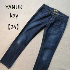 ヤヌーク YANUK Kay ストレッチデニム 濃紺 日本製 24