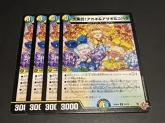 モンスターコレクションTCG】オーバーランナー - メルカリ