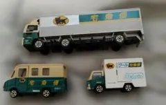 ヤマト運輸 ミニカー 3台セット
