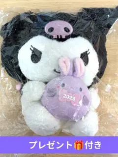 新品 にしむらゆうじ クロミ ショルダーバッグ サンリオ マスコット