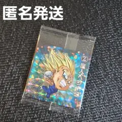 ドラゴンボール超戦士シールウエハース超14-23 GR 魔人ベジータ