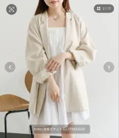 Kastane デザインオーバーシャツジャケット アイボリー（web限定品）