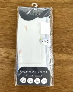 ひんやりアイスマット アイスクリーム柄のサムネイル