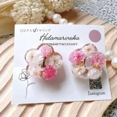 なぎ(小物おまとめ2個目以降100円引)様 リクエスト 5点 まとめ商品