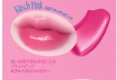 スマイル様♥おまとめルージュブラッシュ212チュチュヒアルショット