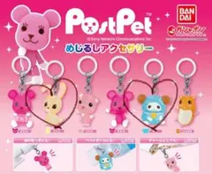 2025年最新】postpetの人気アイテム - メルカリ