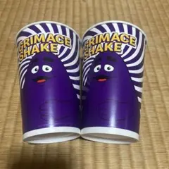 グリマス シェイク カップM 2個セット