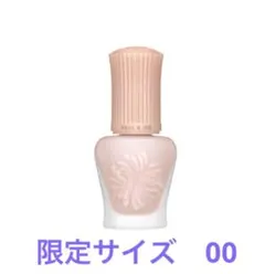 ポール&ジョーモイスチュアライジングプライマーライトピンク限定サイズ新品未開封品