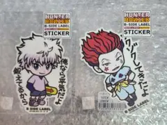 HUNTER HUNTER キルア ヒソカ　ステッカー