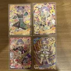 アイプリ　リング3弾　チィ星4セット