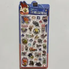 はなこ様 リクエスト 2点 まとめ商品