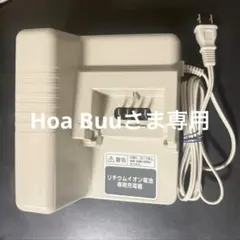 2026年最新】電動自転車充電器の人気アイテム - メルカリ