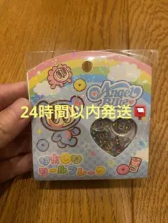 おはじきシールフレーク　エンジェルブルー