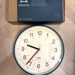 BRUNO EASY TIME CLOCK 知育　時計