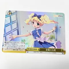 ヤキトリ様 リクエスト 2点 まとめ商品