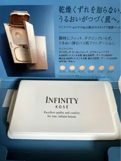 2026年最新】ユニシティ ファンデーションの人気アイテム - メルカリ