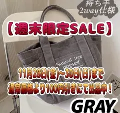 帆布トートバッグ トートバッグ