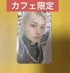 straykids フィリックス POPUP カフェ 購入特典 トレカ