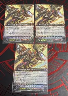 2026年最新】ドラゴニックオーバーロードジエンドの人気アイテム