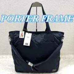 未使用品✨【ポーター フレーム／PORTER FRAME】2WAY トートバッグ