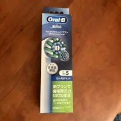 BRAUN Oral-B 純正替ブラシ