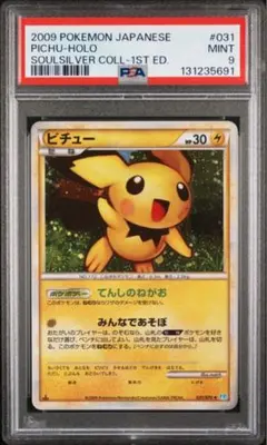 PSA10】ピカチュウ 018/072 XY スターターパック - メルカリ