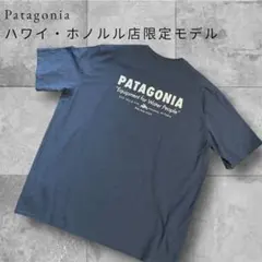 【未使用品/入手困難/SP25】パタゴニア ホノルル限定 半袖Tシャツ XXL