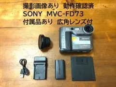 2026年最新】mvc-fd7の人気アイテム - メルカリ