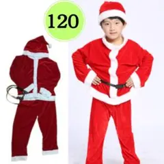 ■クリスマス サンタ服 男の子120 キッズ ベビー服 コスチューム コスプレ