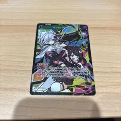 クロスタ リンクアサルト