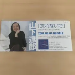 KOHEI様 リクエスト 2点 まとめ商品