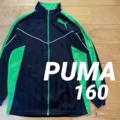★PUMAプーマキッズジュニアジャージジャケット160サイズネイビープージャ