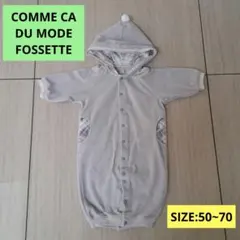 ☆COMME CA DU MODE 　ツーウェイ　フリース　カバーオール☆
