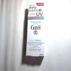 Curél スキンリペア UVセラム 日焼け止め 60g