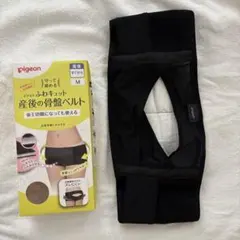 Pigeon 産後骨盤ベルト Mサイズ ブラック