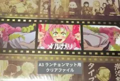 2026年最新】甘露寺蜜璃 ランチョンマットの人気アイテム - メルカリ