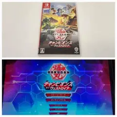 爆丸 チャンピオンズ オブ ヴェストロイア Switch スイッチ