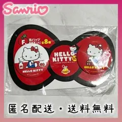 Happyくじ ハローキティ 50th～ハッピーアニバーサリー～ F賞 缶バッジ