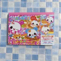 平成レトロ ウィンターパンチャン メモ帳 当時物 パンダ - メルカリ