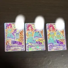 アイカツ アイディアルビューティー 3枚セット