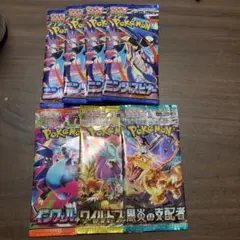 ポケモンカード　まとめ売り